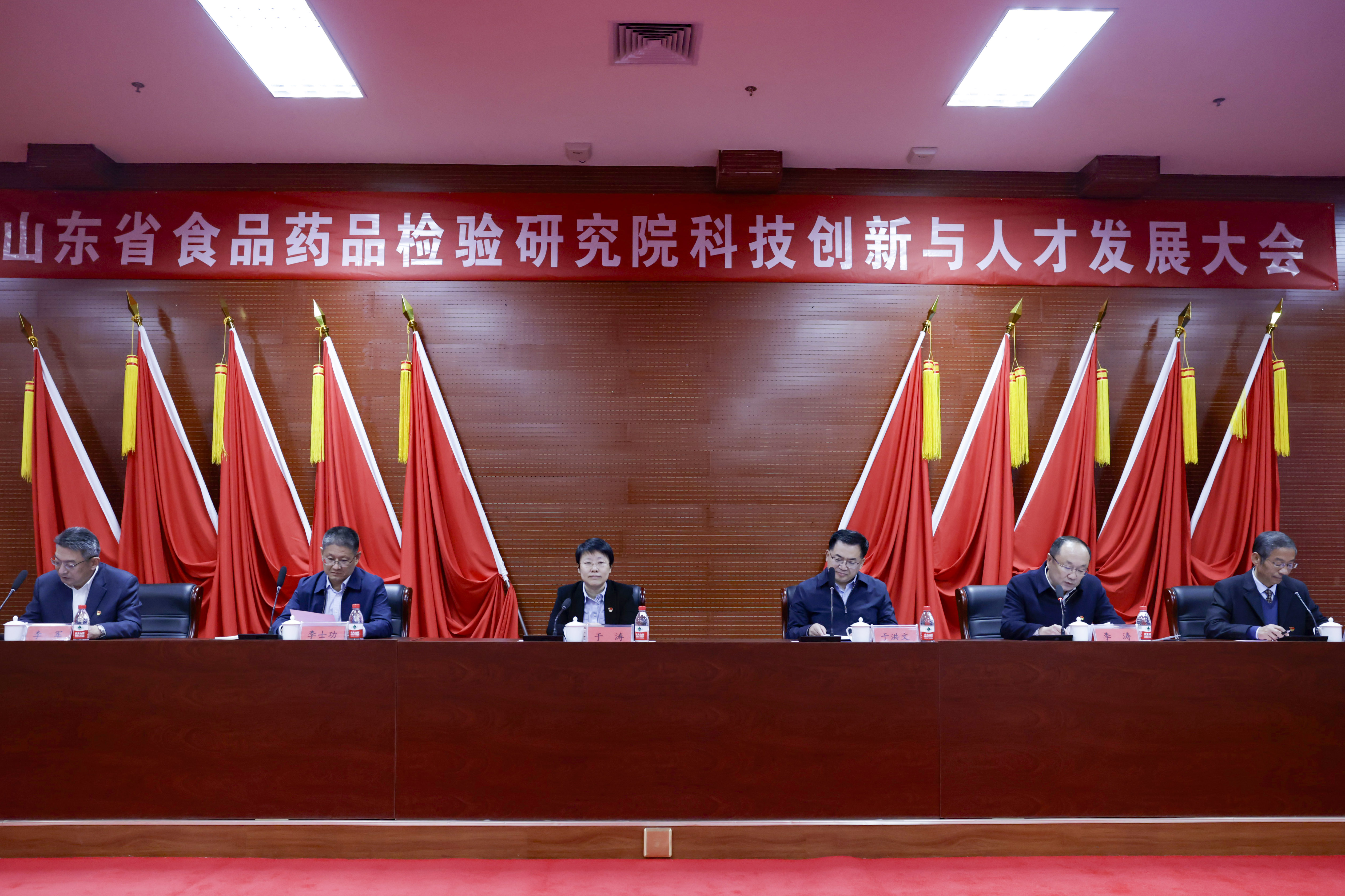 省院成功舉辦首屆科技創(chuàng  )新與人才發(fā)展大會(huì )
